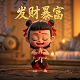 三公是哪三公